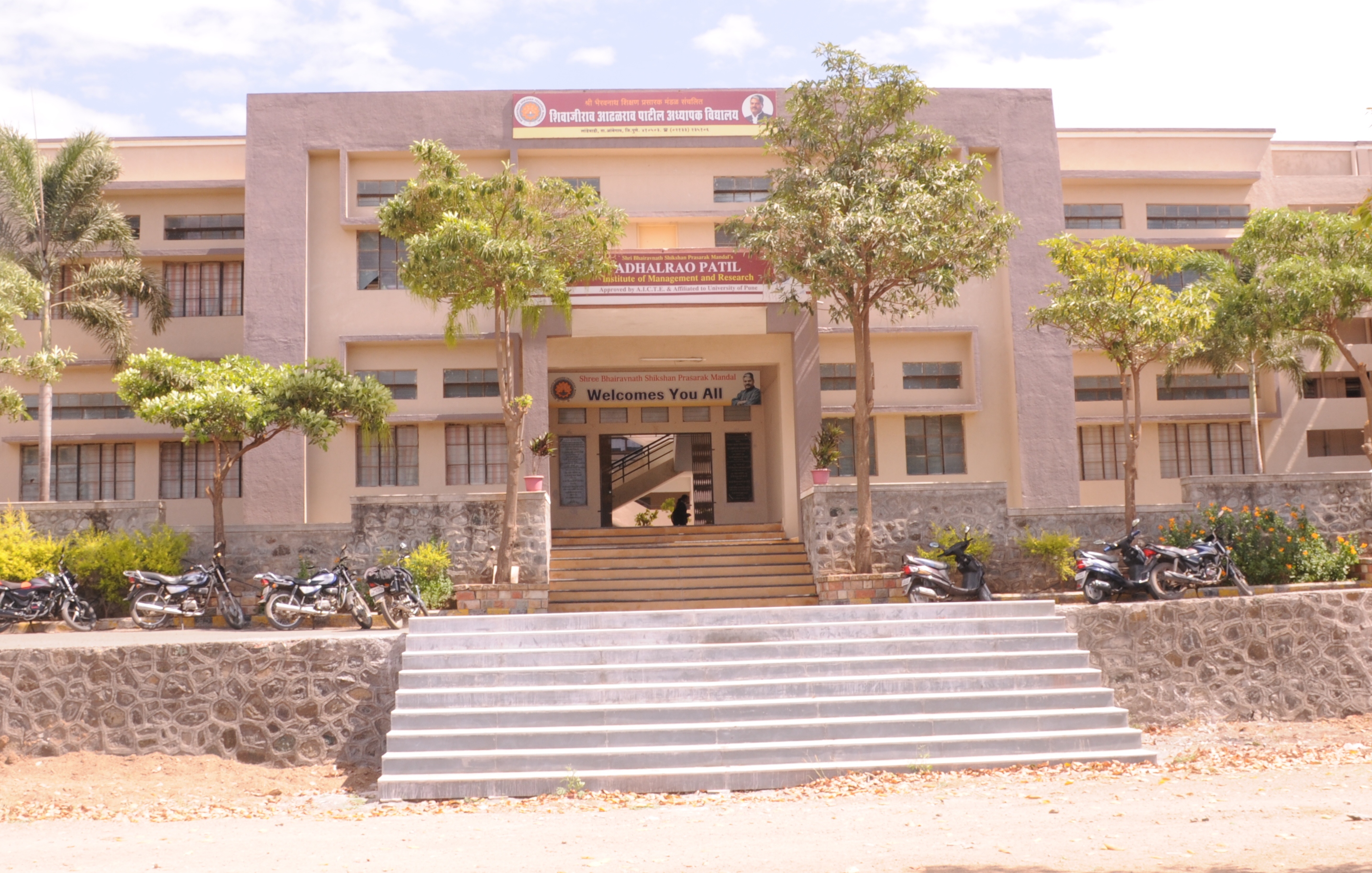 ADHALRAO PATIL INSTITUTE OF MANAGEMENT AND RESEARCH Image