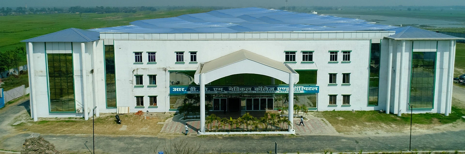 Radha Devi Jageshwari Memorial Medical College and Hospital, Muzaffarpur