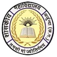 Government College Arjunda, Balod