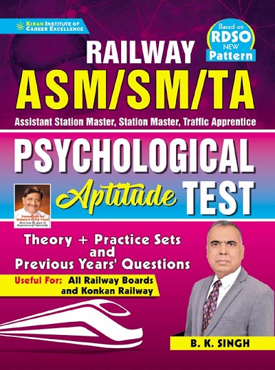 Railway ASM/SM/TA Psychological Aptitude Test (English Medium) (3730)