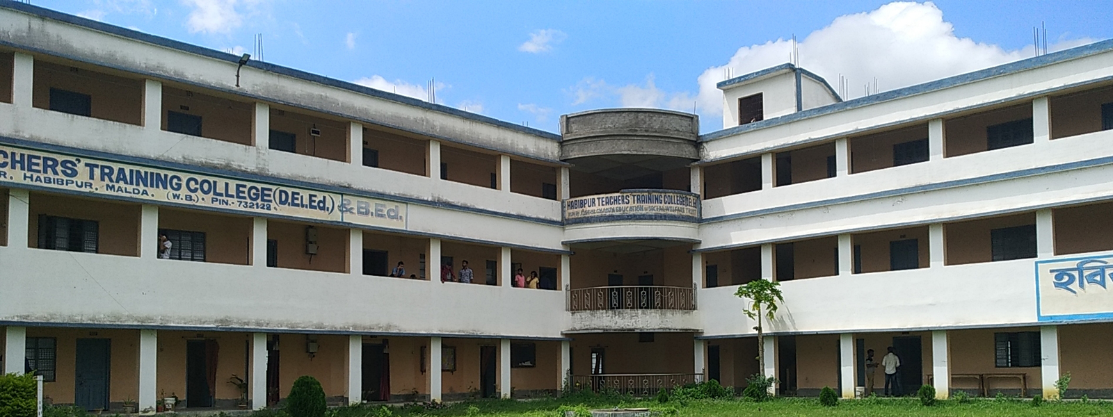 Habibpur Teacher's Training College, Malda Image