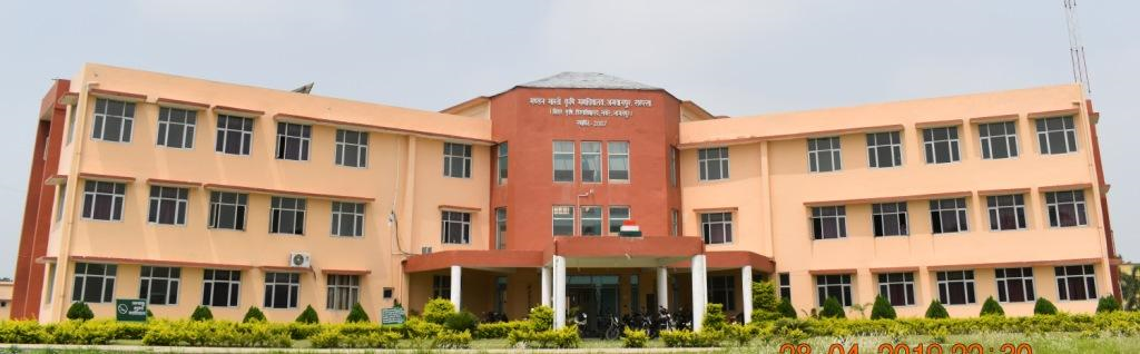 Mandan Bharti Agriculture College, Saharsa Image