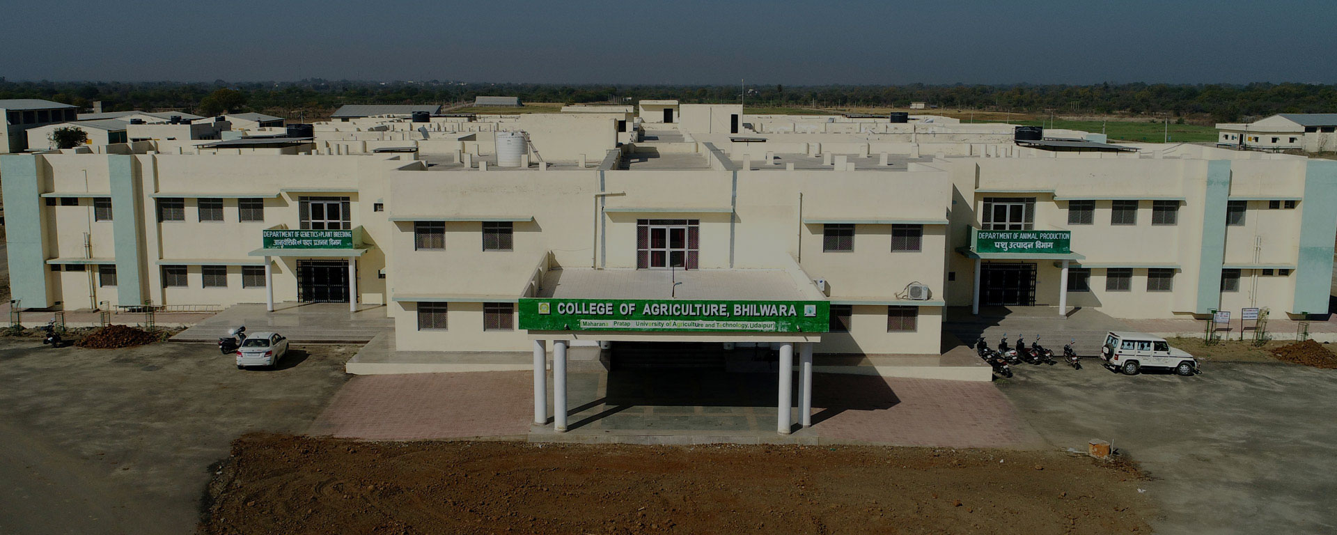 College of Agriculture, Bhilwara Image