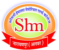 Smt. Hemlata Memorial Girls College, Narainpur
