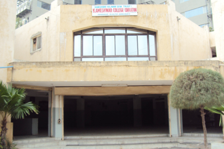 Kameshwar College of Education, Ahmedabad Image