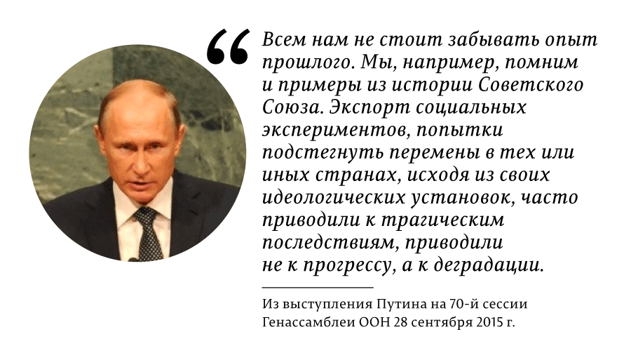 Ошибка Зеленского и клевета Путина 