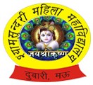 Shyam Sundari Mahila Mahavidyalaya, Mau