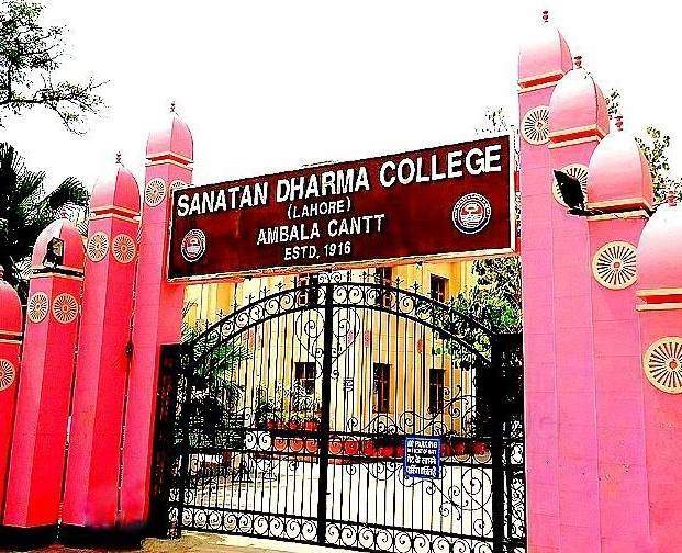 Sanatan Dharma College, Ambala Cantt Image