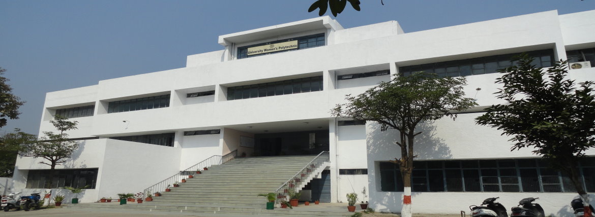 University Women's Polytechnic, Aligarh Image