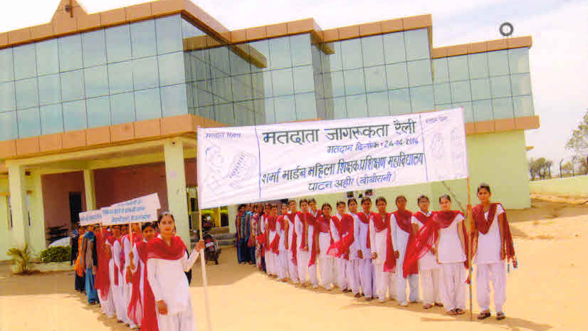 Sharma Modern Mahila Teacher Training College, Alwar Image
