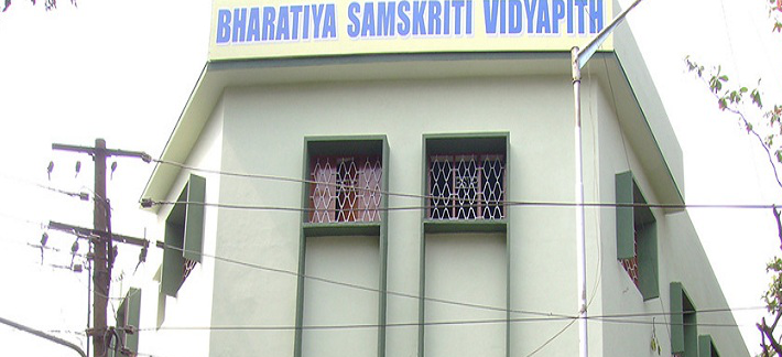 Bharatiya Samskriti Vidyapith Arts and Commerce College for Women, Bengaluru Image