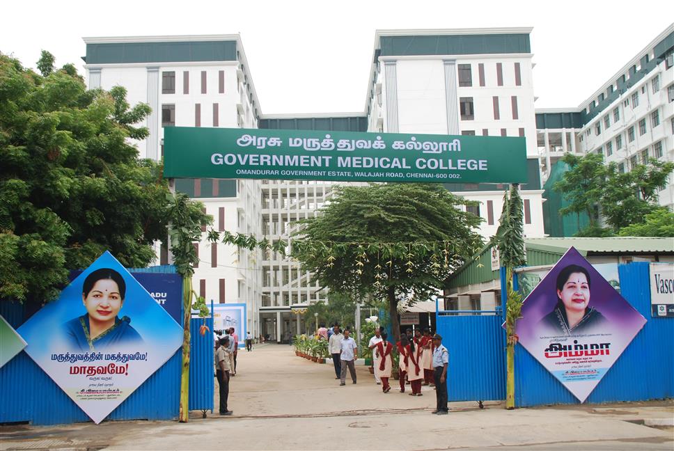 Government Medical College Omandurar, Chennai Image
