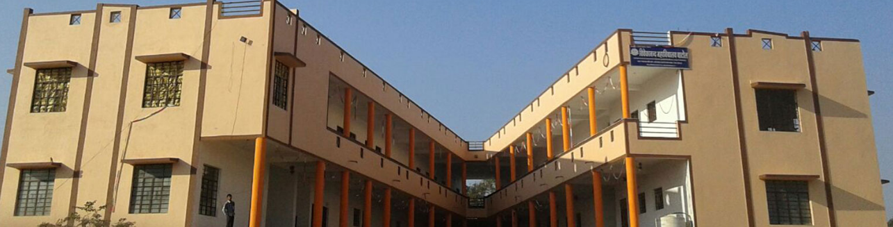 Vivekanand College, Banswara Image