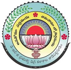 D.R.G. Government Degree College, Tadepalligudem