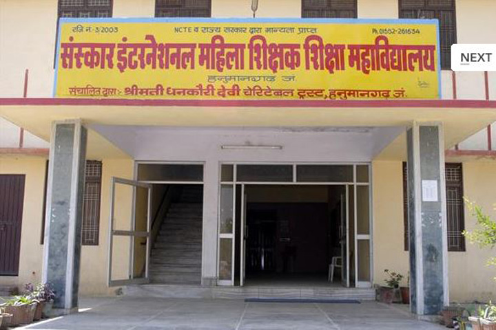 Sanskar International Mahila Teacher Training Mahavidyalya, Hanumangarh Image