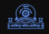 Jaysingpur College, Jaysingpur