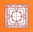 Suri Vidyasagar College, Birbhum