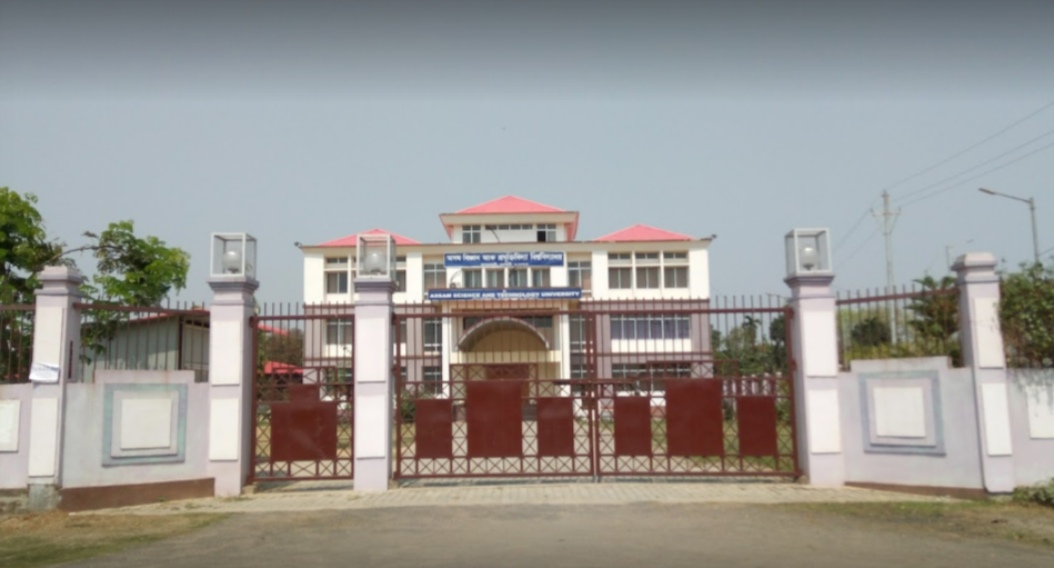 Assam Science And Technology University Image