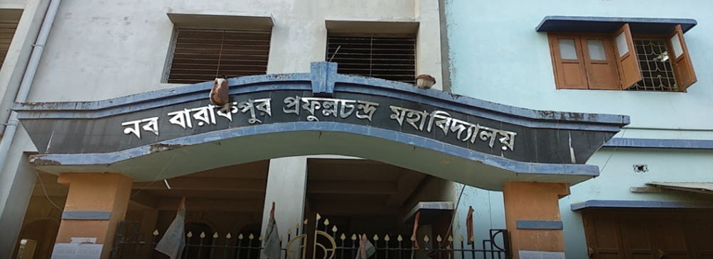 New Barrackpore Prafulla Chandra Maha Vidyalaya, Kolkata Image