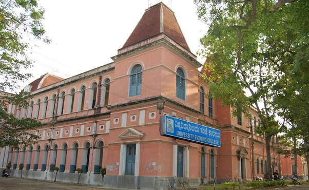 University Evening College, University of Mysore Image