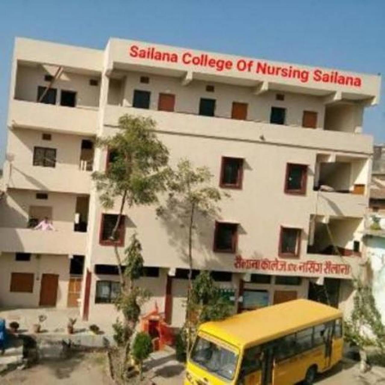 Sailana College Of Nursing Image