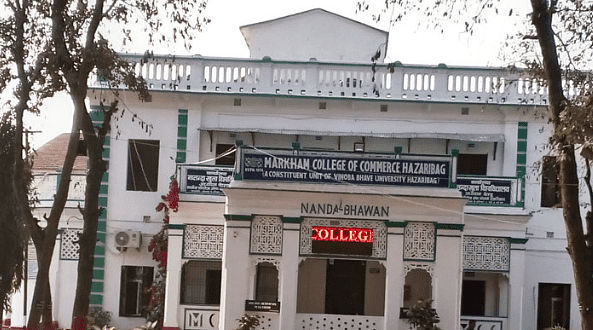 Markham college of commerce, Hazaribagh