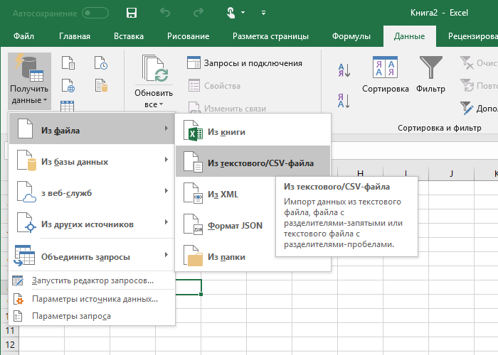 01-excel-2016-data-from-csv