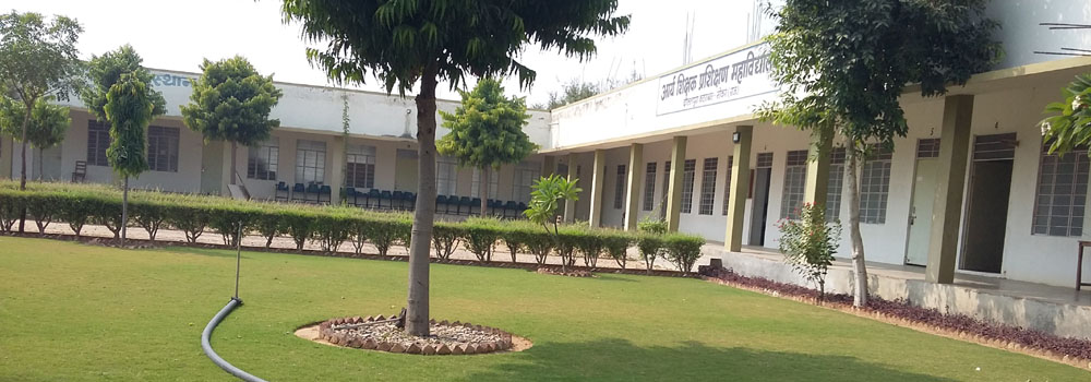 Arya Shikshak Prashikshan Mahavidyalaya, Sikar Image