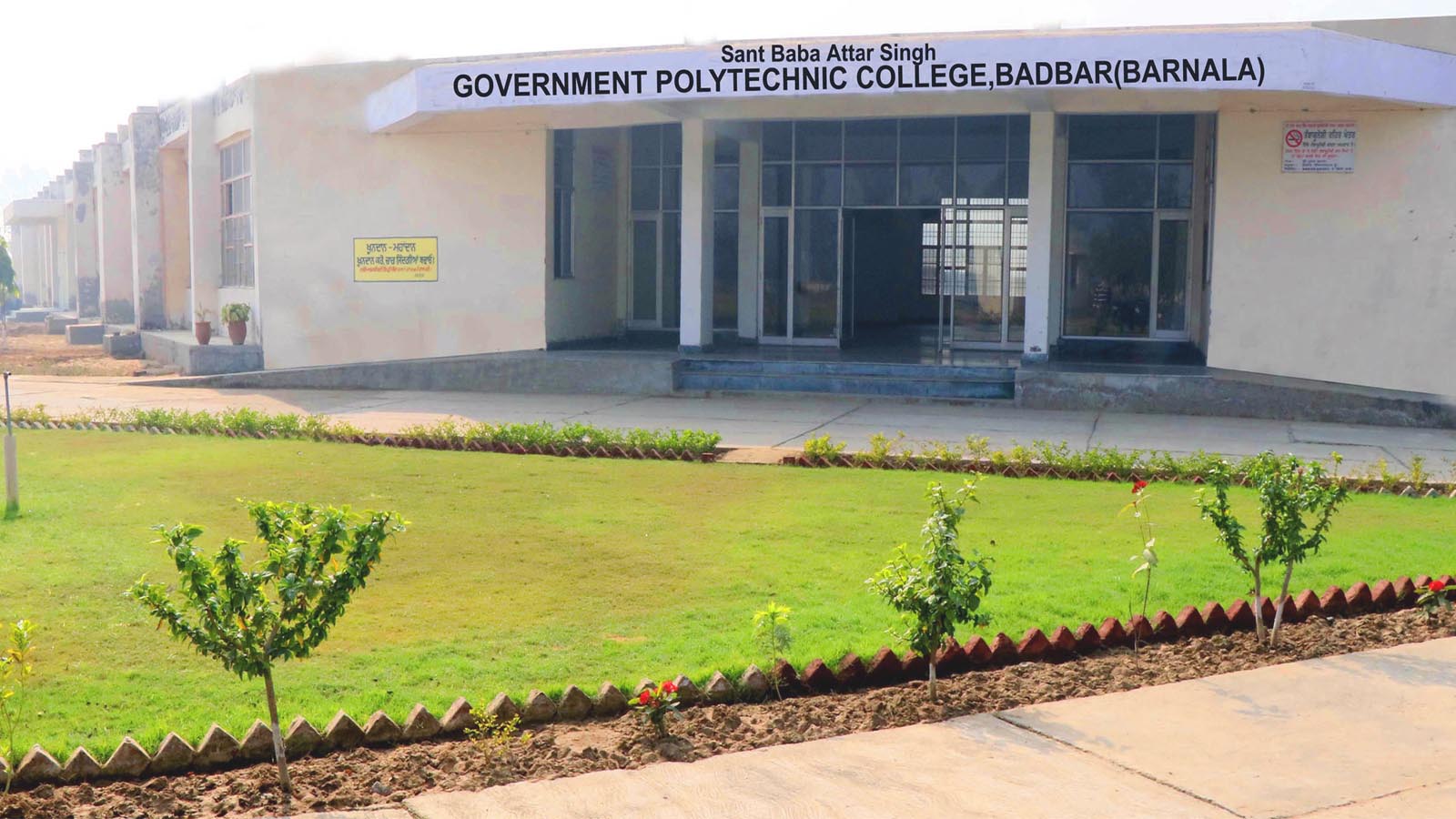 Sant Baba Attar Singh Government Polytechnic College, Barnala Image