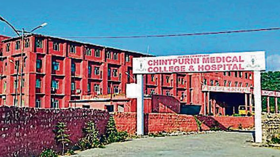 Chintpurni Medical College, Gurdaspur