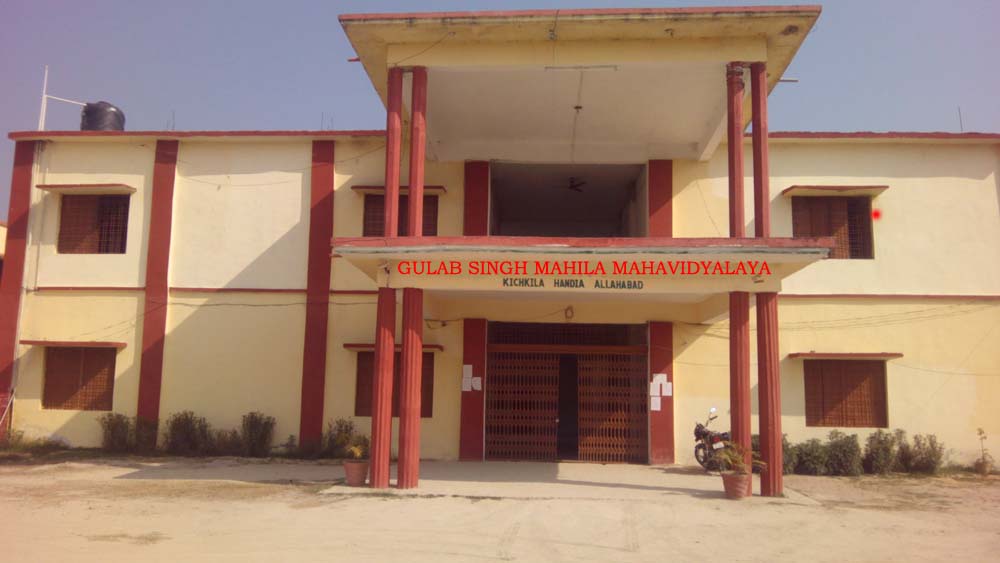 Gulab Singh Mahila Mahavidyalaya, Allahabad Image