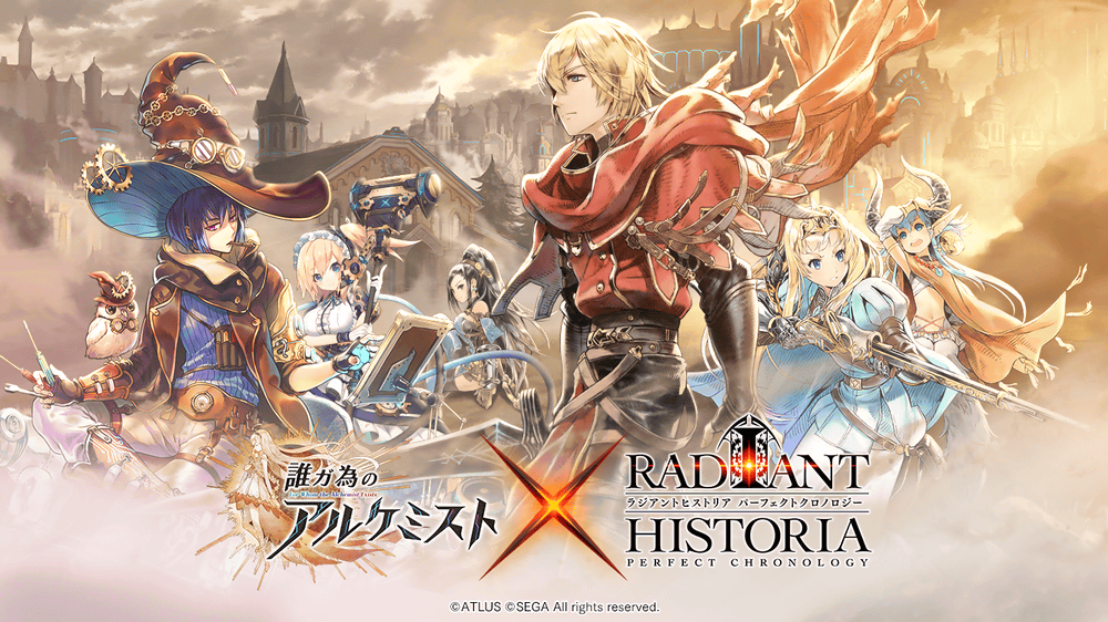 【タガタメ】ラジアンヒストリアコラボまとめ