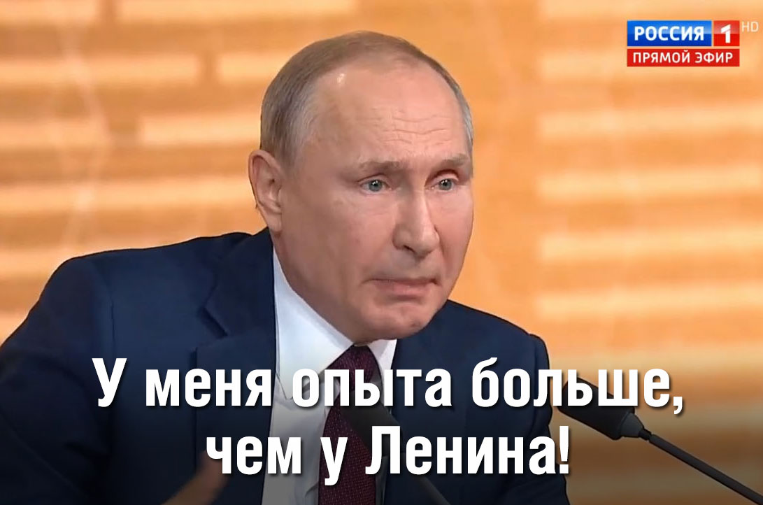 Путин ничего не понимает, ничему не учится... 