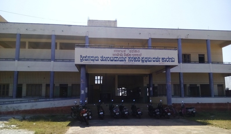 Sri Jagadguru Thontadarya Government First Grade College, Mundargi Image