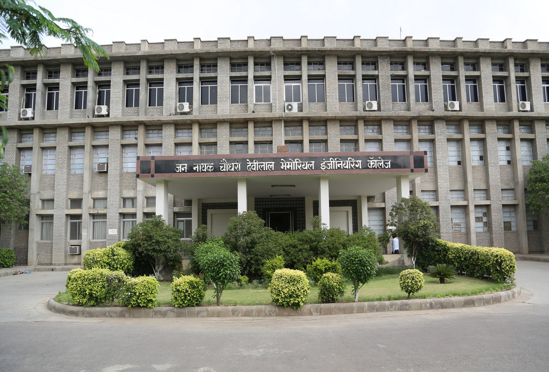 Jan Nayak Ch. Devi Lal Memorial College Of Engineering, Sirsa
