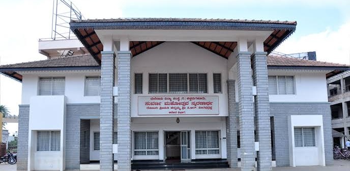MES M.S. Padmavathamma M. K. Sambasiva Setty First Grade College For Women, Chikmagalur Image