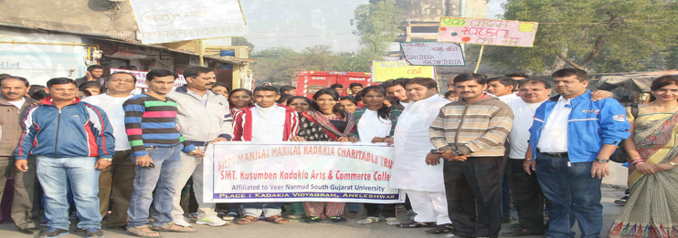 Shri Manilal Kadakia College of Commerce, Management, Science and Computer Studies, Ankleshwar Image