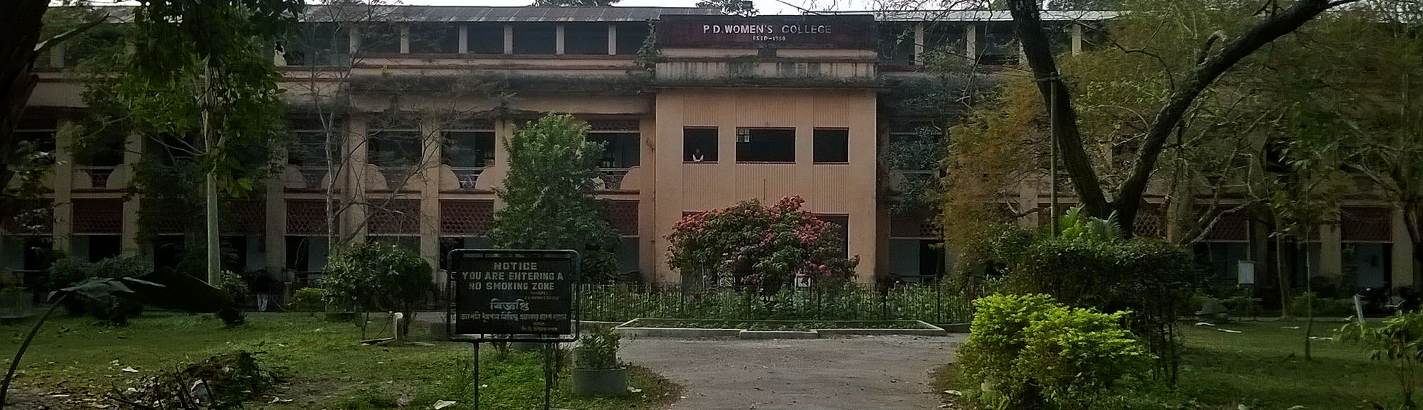 P.D. Women's College, Jalpaiguri