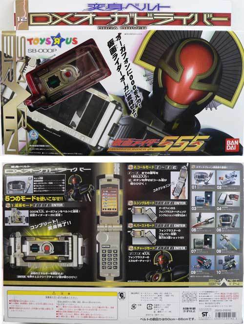 masked rider faiz bandai