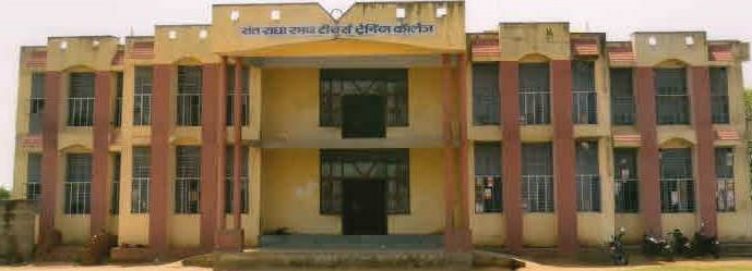Sant Radha Raman Teachers Training College, Sikar Image