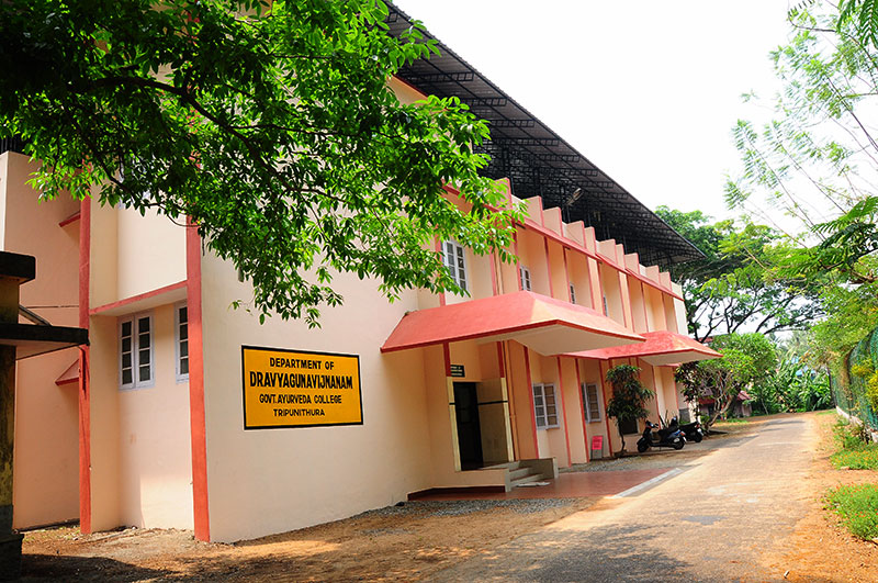Government Ayurveda College, Ernakulam