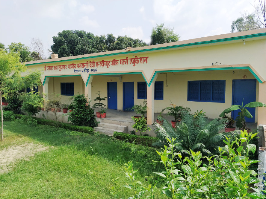 Shri Parashar Brahm Sudhakar Panday Damayanti Devi Institute of Girls Education, Mau Image