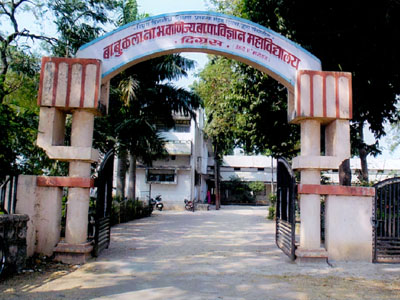 B.B.Arts, N.B.Commerce and B.P.Science College, Digras Image