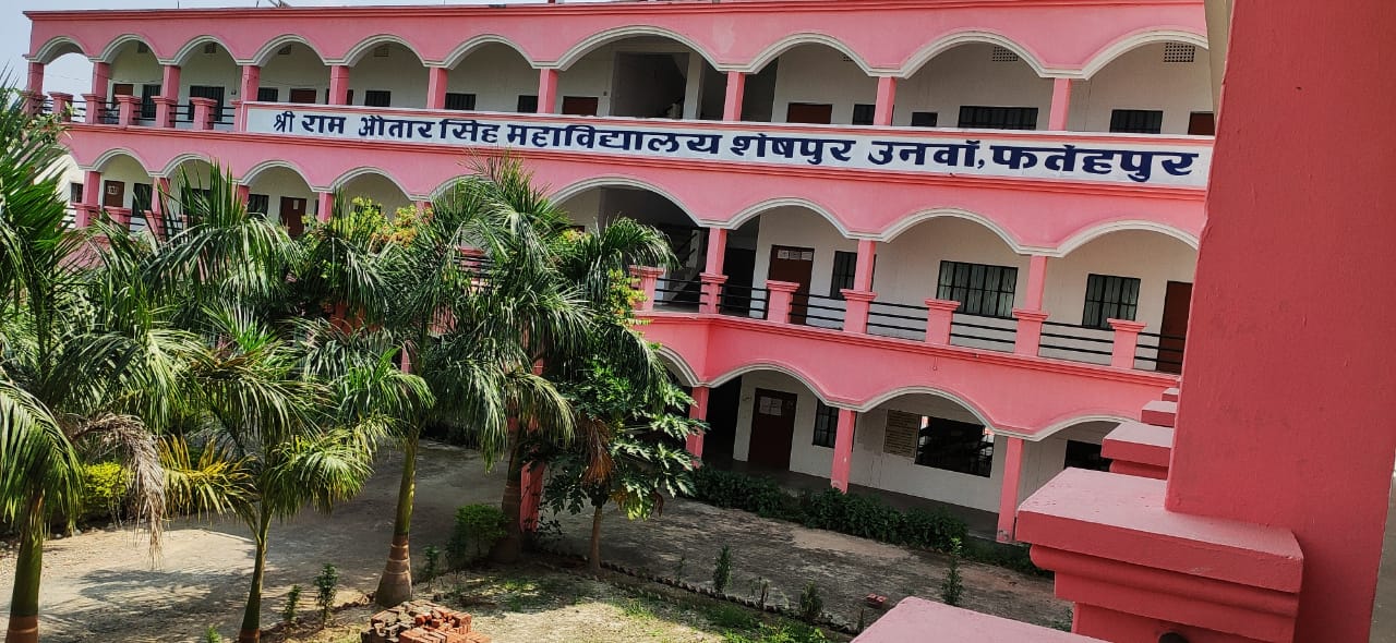 Shri Ramautar Singh Degree College, Fatehpur Image