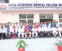 Shiva Ayurvedic Medical College and Hospital Image