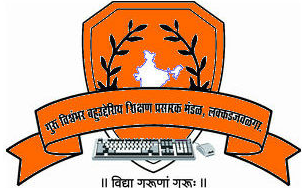 Shivneri Mahavidyalaya, Shirur