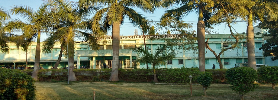 Government Girls Polytechnic College, Jagdalpur Image