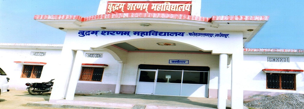 Buddham Sharanam Mahavidyalaya, Ghazipur Image
