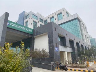 ESIC Medical College Hospital, Patna Image