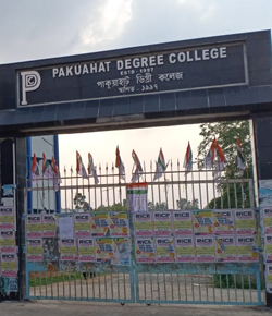 Pakuahat Degree College, Malda Image